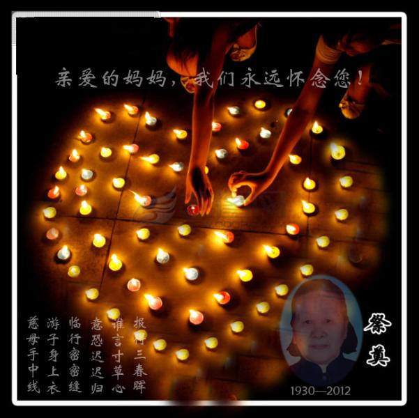 http://jinian.zupulu.com/upload/album/2012/11/14/20121114160803603242501.jpg