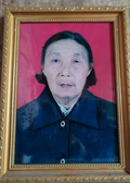 李素珍